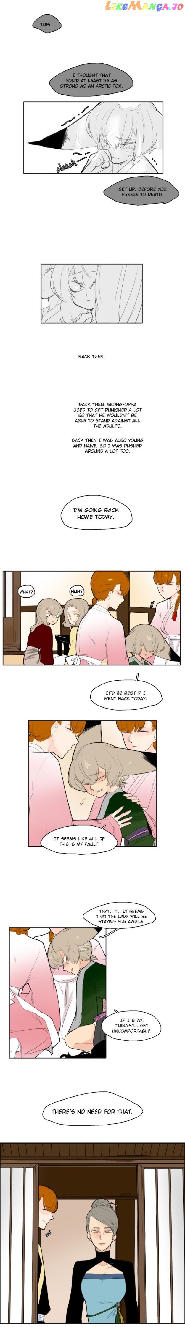 Brilliance: Be Mine chapter 14 - page 7