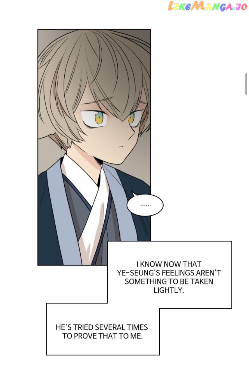 Brilliance: Be Mine chapter 73 - page 7