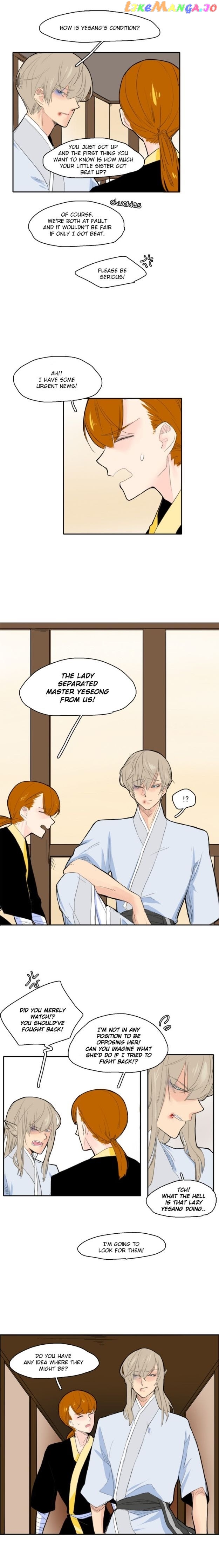 Brilliance: Be Mine chapter 15 - page 4