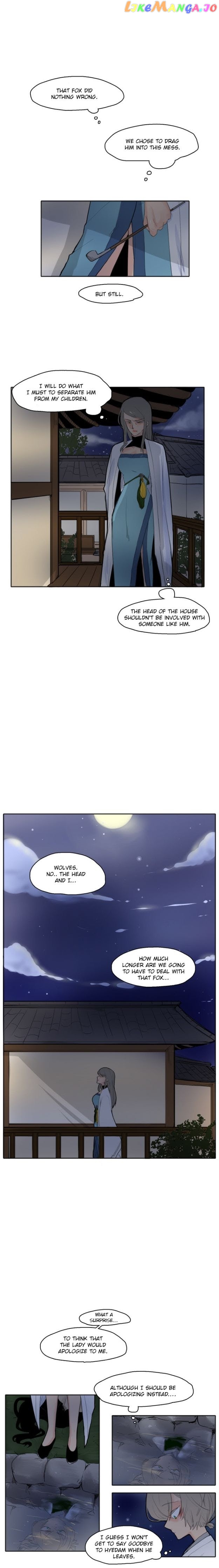 Brilliance: Be Mine chapter 15 - page 8