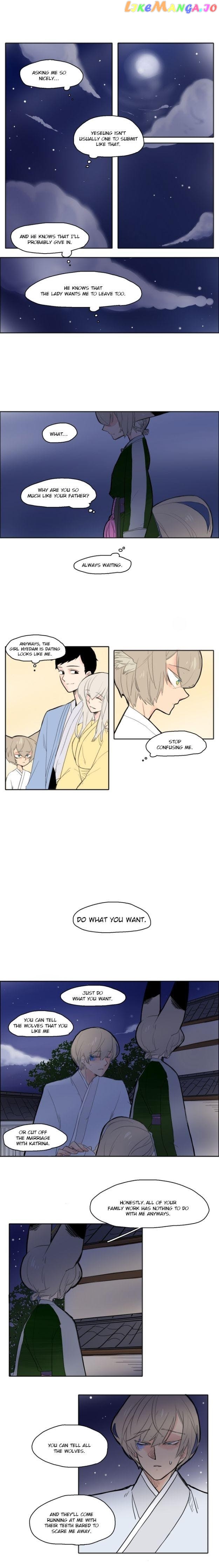 Brilliance: Be Mine chapter 16 - page 6