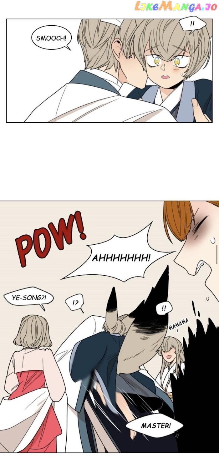 Brilliance: Be Mine chapter 75 - page 25