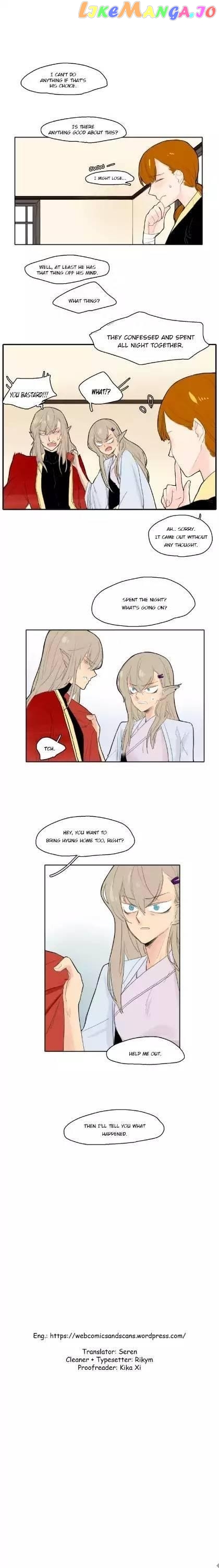 Brilliance: Be Mine chapter 18 - page 10