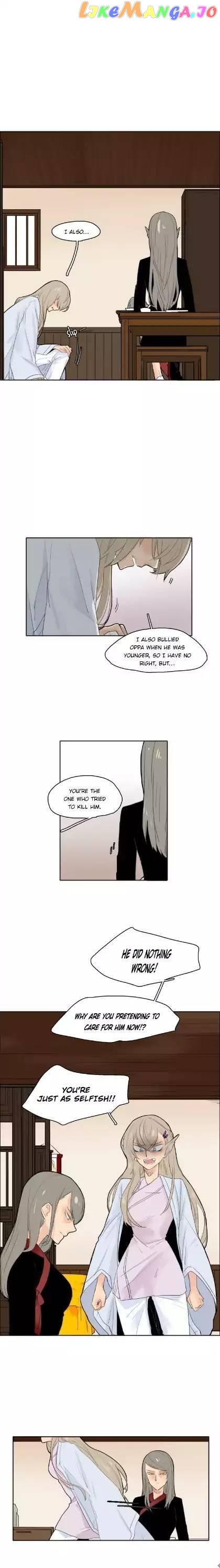 Brilliance: Be Mine chapter 18 - page 6