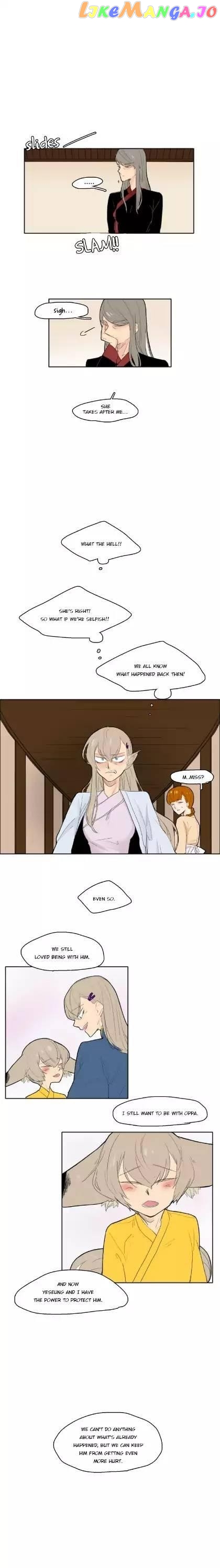 Brilliance: Be Mine chapter 18 - page 7