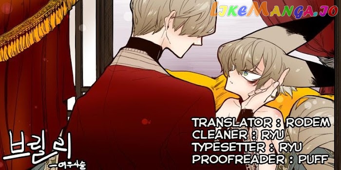 Brilliance: Be Mine chapter 26 - page 1