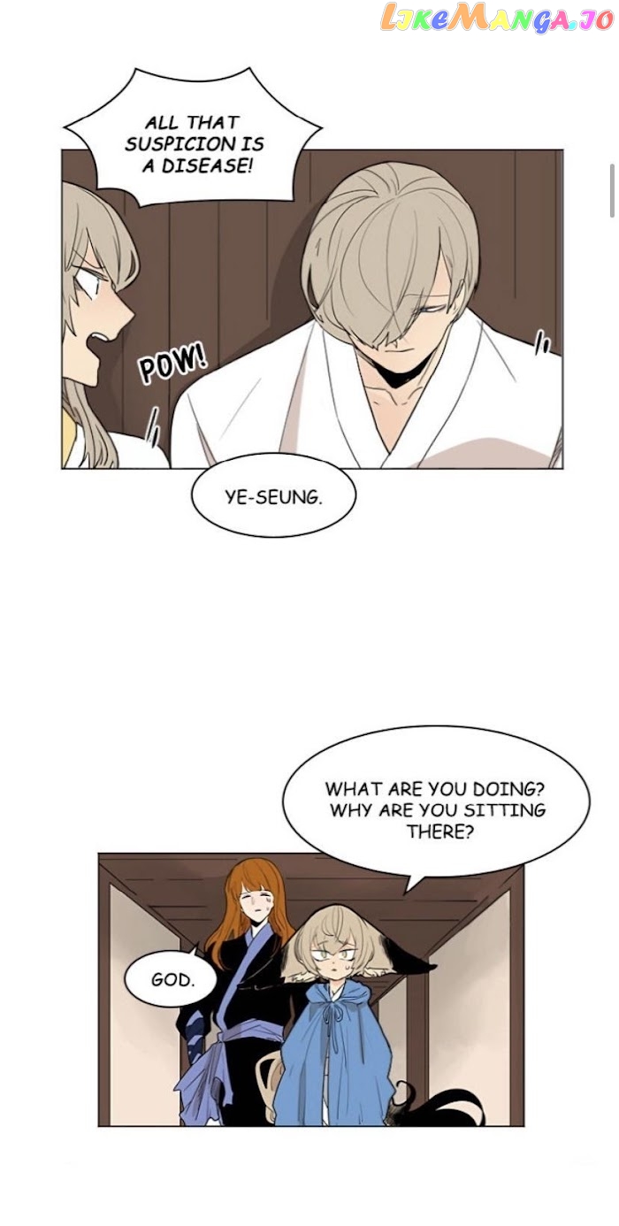 Brilliance: Be Mine chapter 63 - page 5