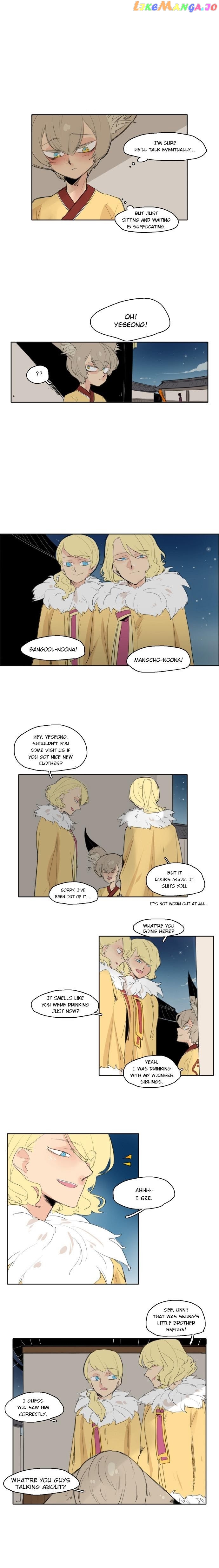 Brilliance: Be Mine chapter 23 - page 7