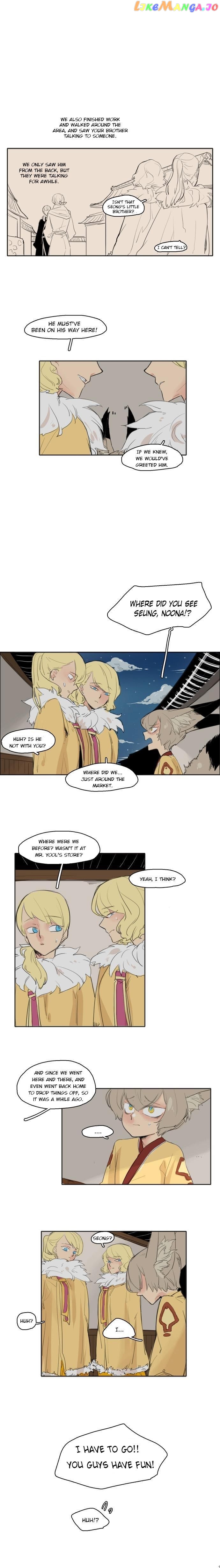 Brilliance: Be Mine chapter 23 - page 8