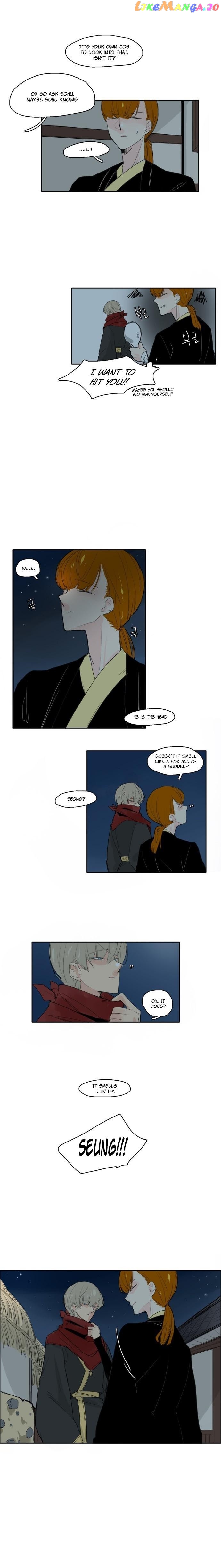 Brilliance: Be Mine chapter 24 - page 5