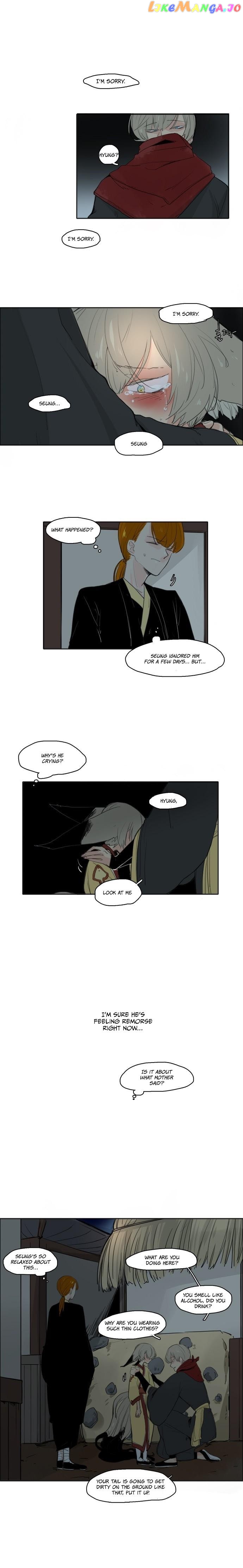 Brilliance: Be Mine chapter 24 - page 7