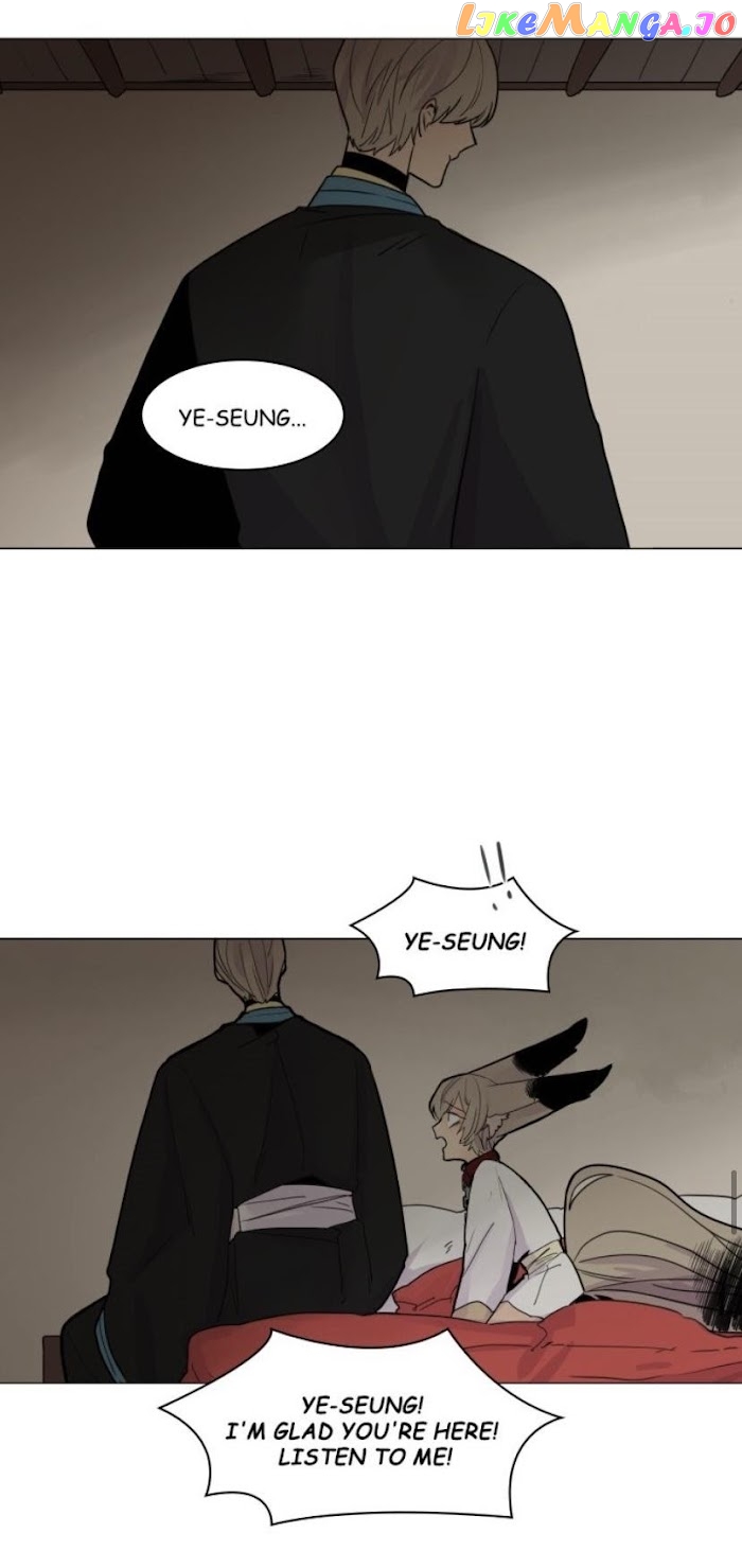 Brilliance: Be Mine chapter 91 - page 63