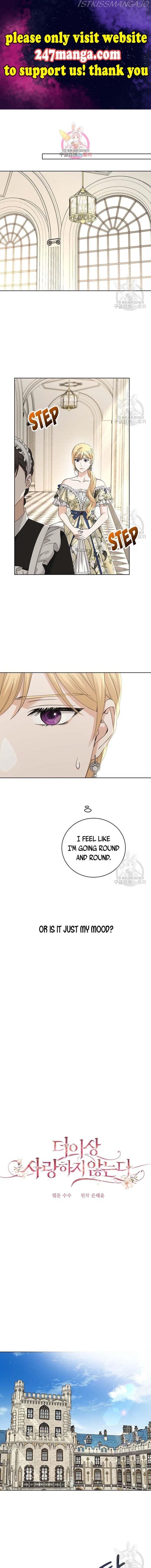 I Don’t Love You Anymore Chapter 47 - page 1