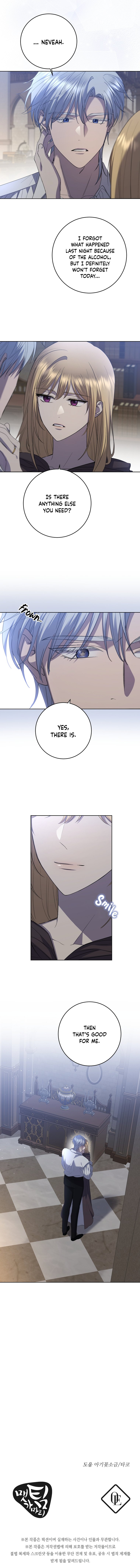 I Don’t Love You Anymore Chapter 80 - page 51