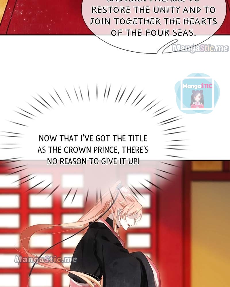 The One for You Chapter 18 - page 16