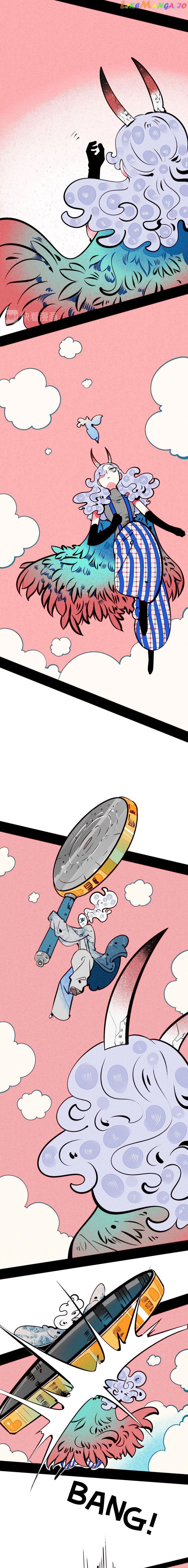 The Ultimate Love Bazaar chapter 48 - page 2