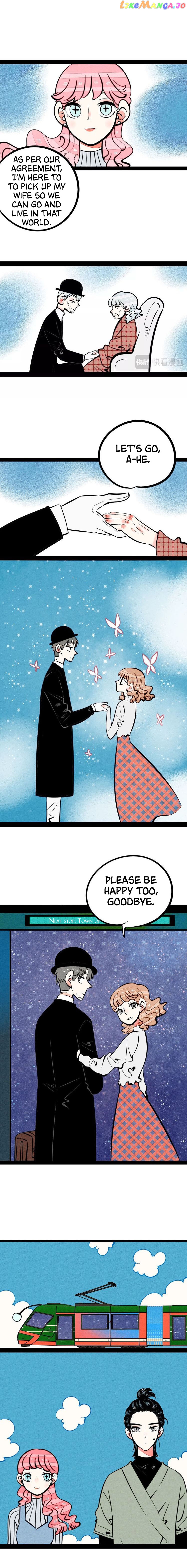 The Ultimate Love Bazaar chapter 13 - page 15