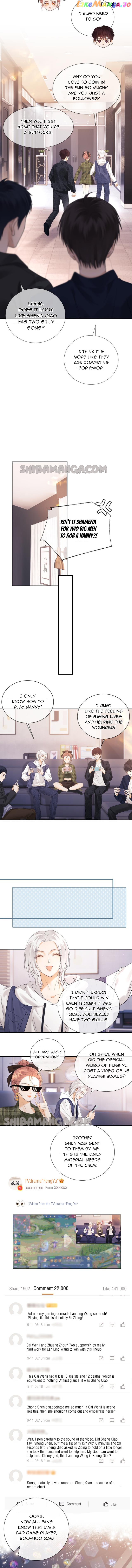 Meet My Wife, Who’s Also My Fan Chapter 11 - page 5