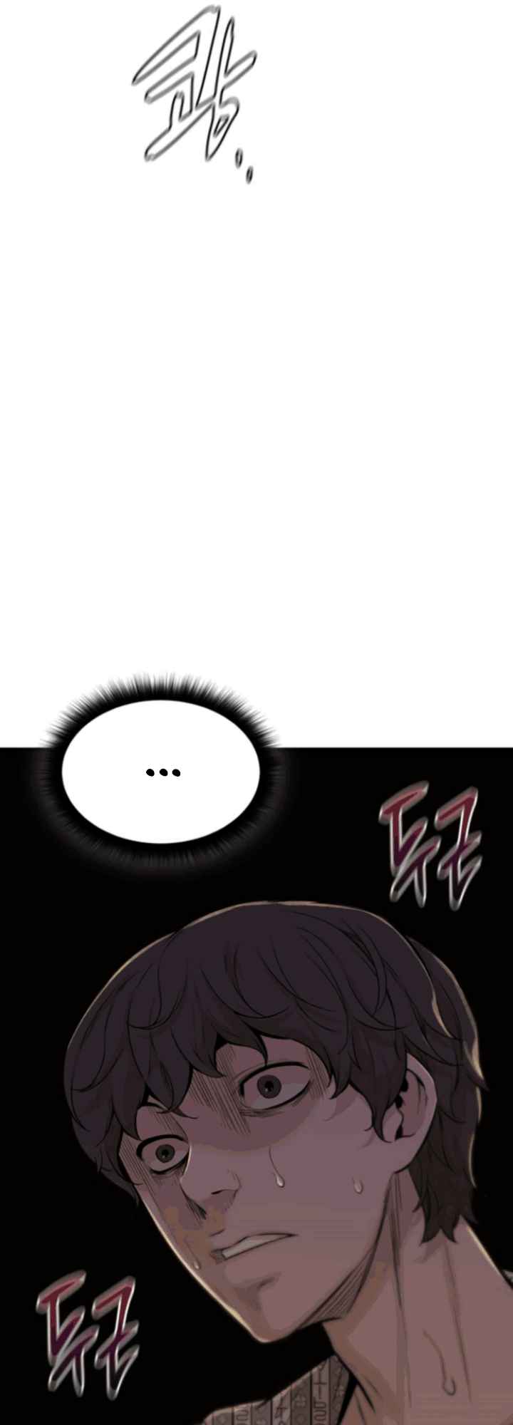 Closed Room Mafia Chapter 1 - page 45