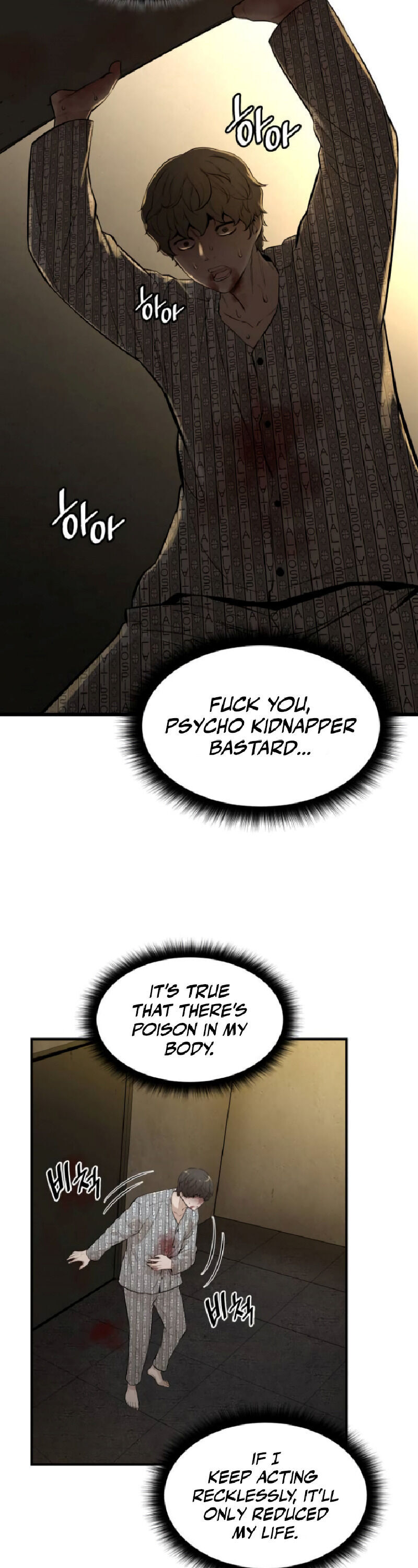 Closed Room Mafia Chapter 2 - page 4
