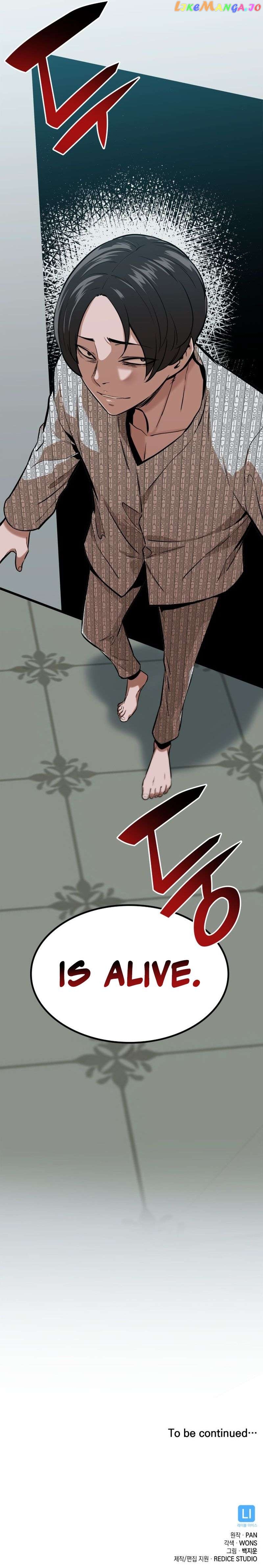 Closed Room Mafia Chapter 38 - page 28