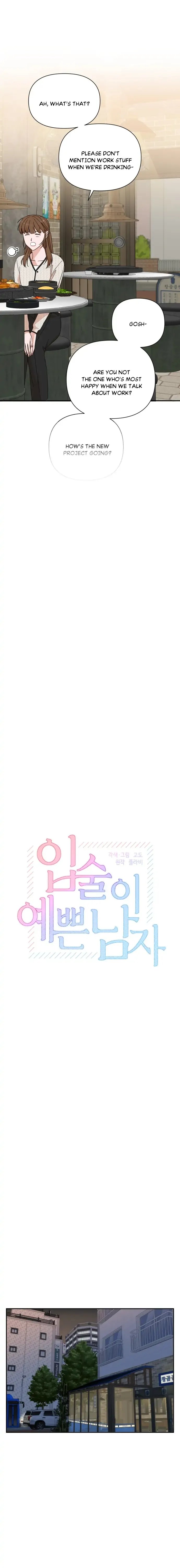The Man with Pretty Lips chapter 18 - page 6