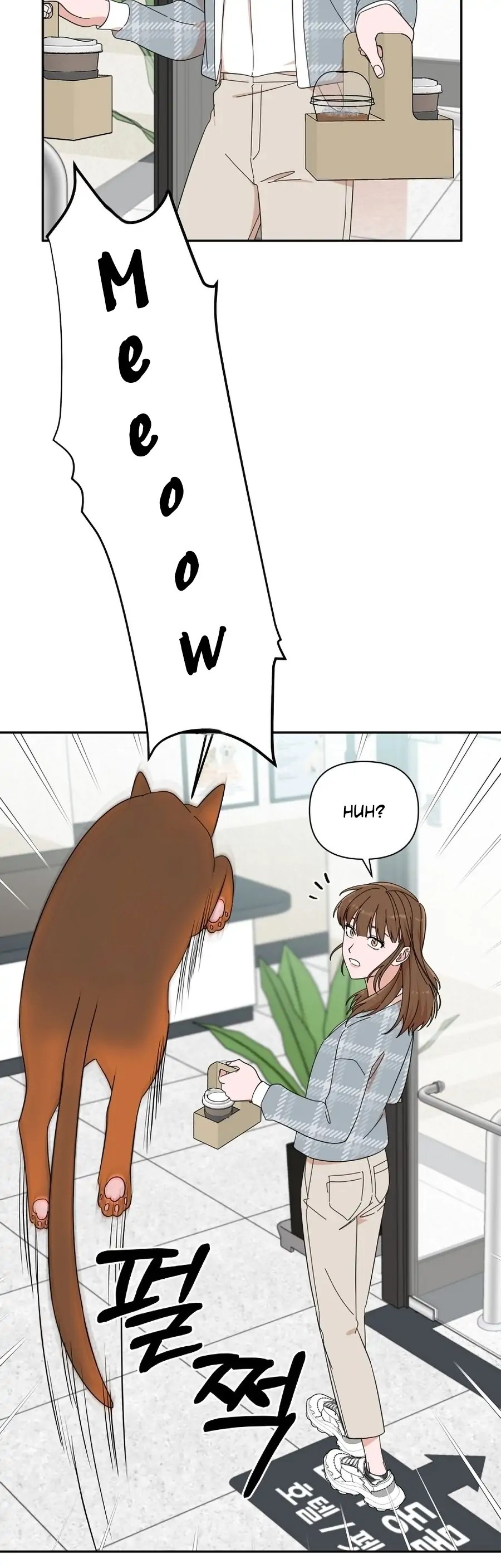 The Man with Pretty Lips chapter 14 - page 15