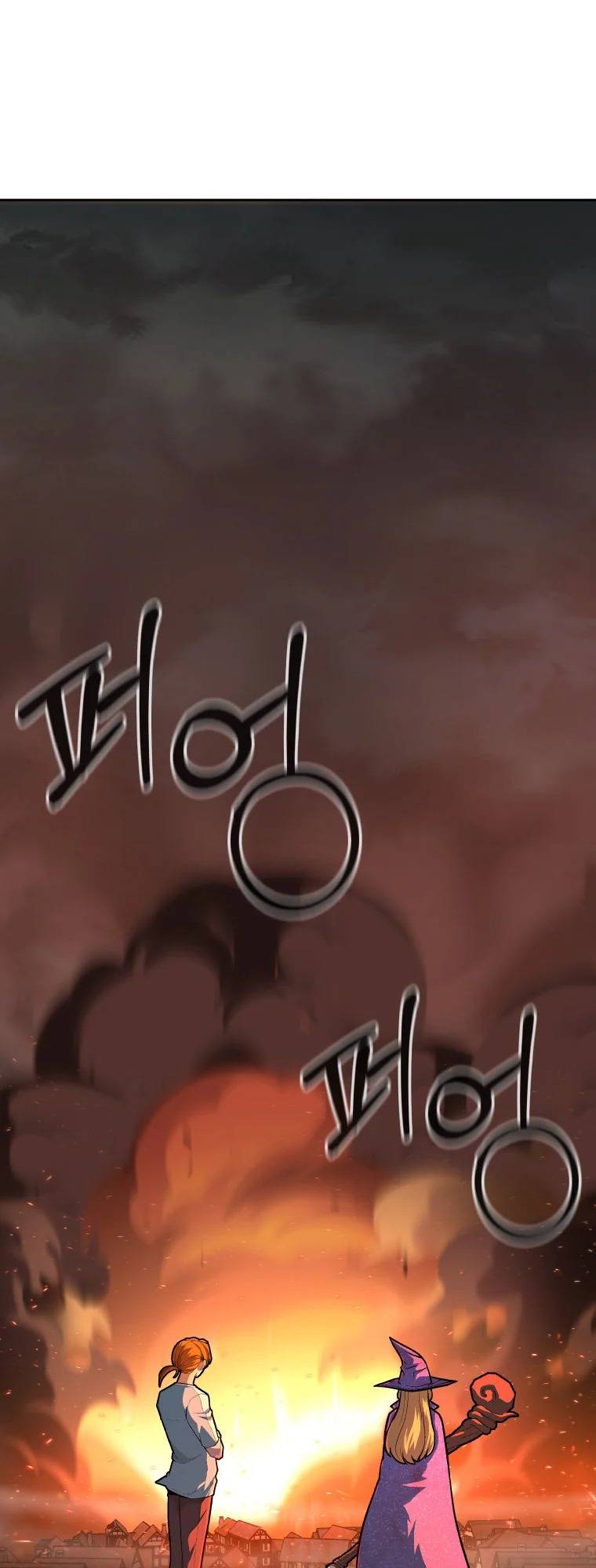 Newbie management Chapter 7 - page 8