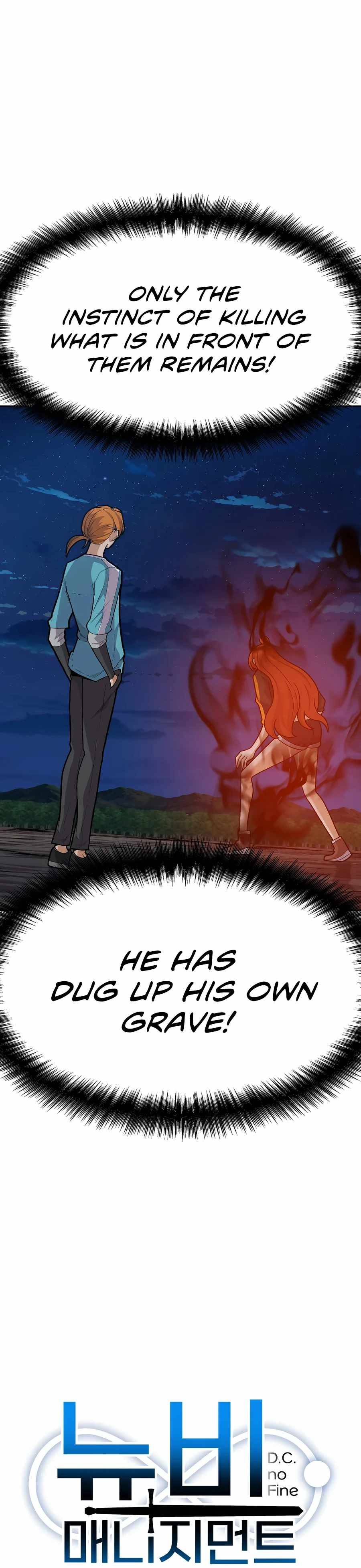 Newbie management Chapter 16 - page 5