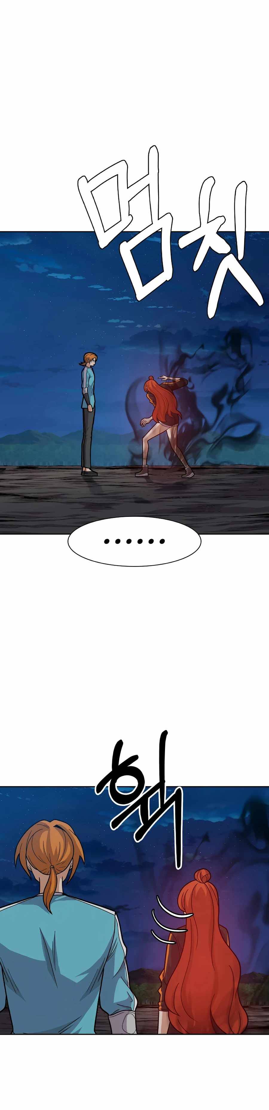 Newbie management Chapter 16 - page 7