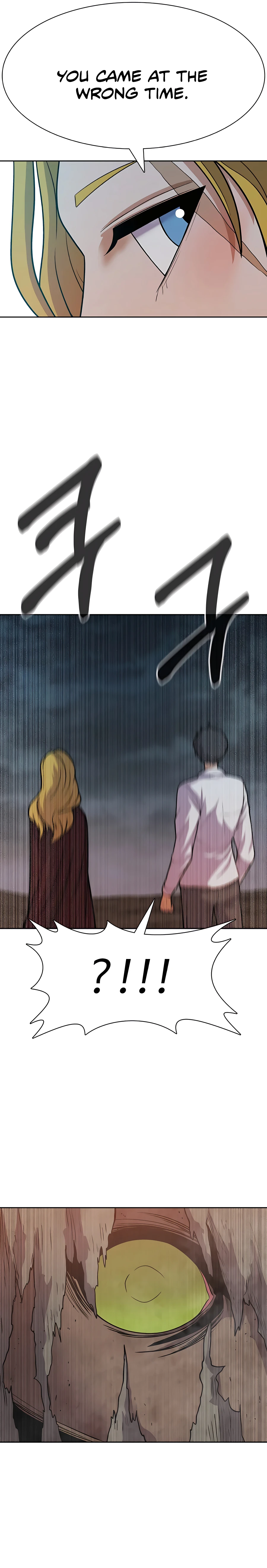 Newbie management Chapter 38 - page 20