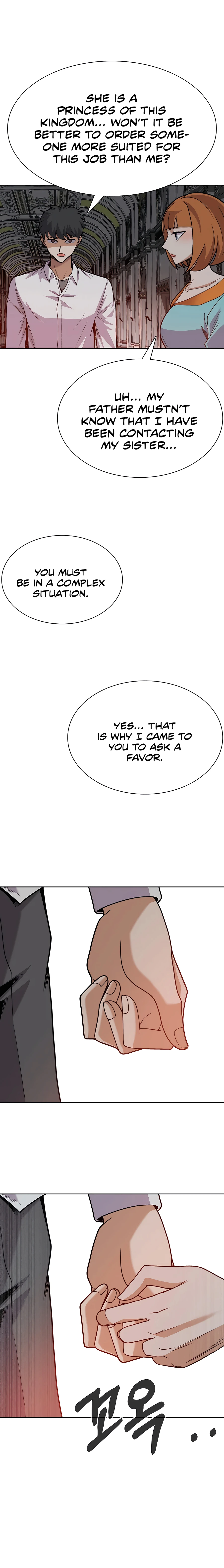 Newbie management Chapter 38 - page 4