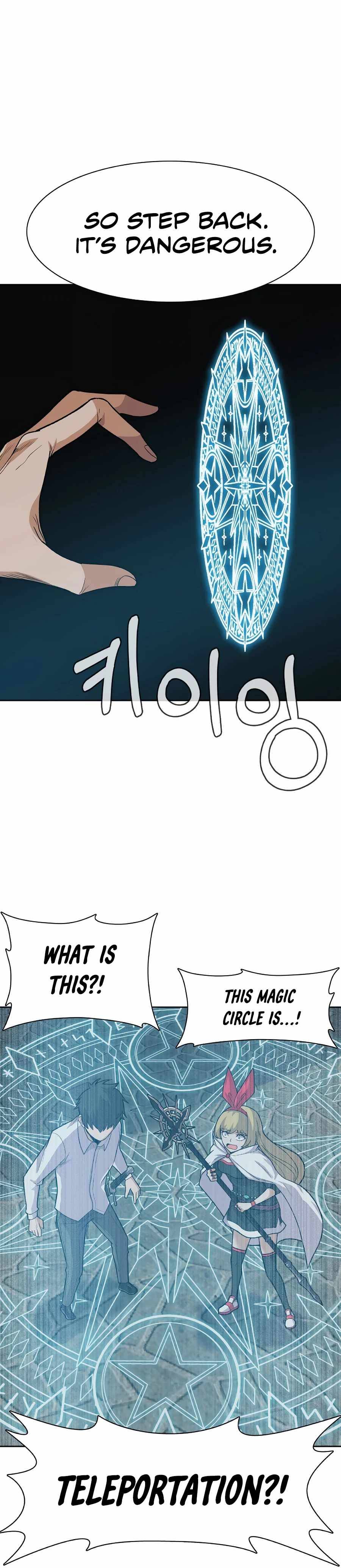Newbie management Chapter 15 - page 14