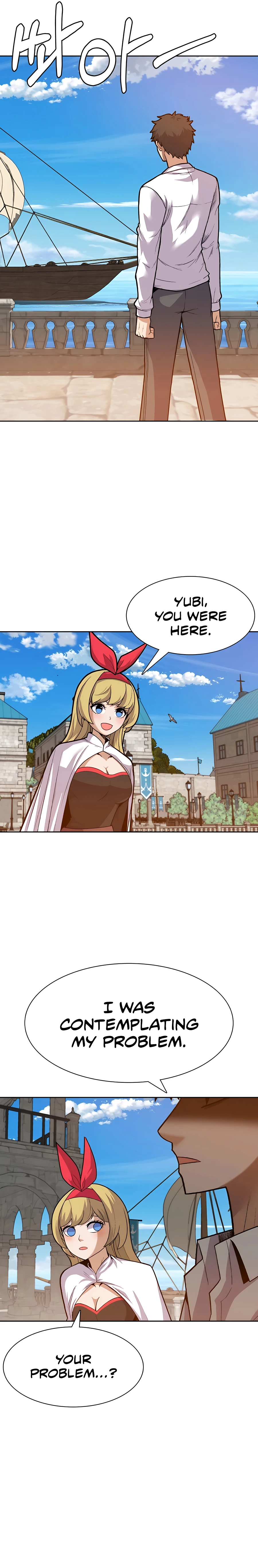 Newbie management Chapter 36 - page 14