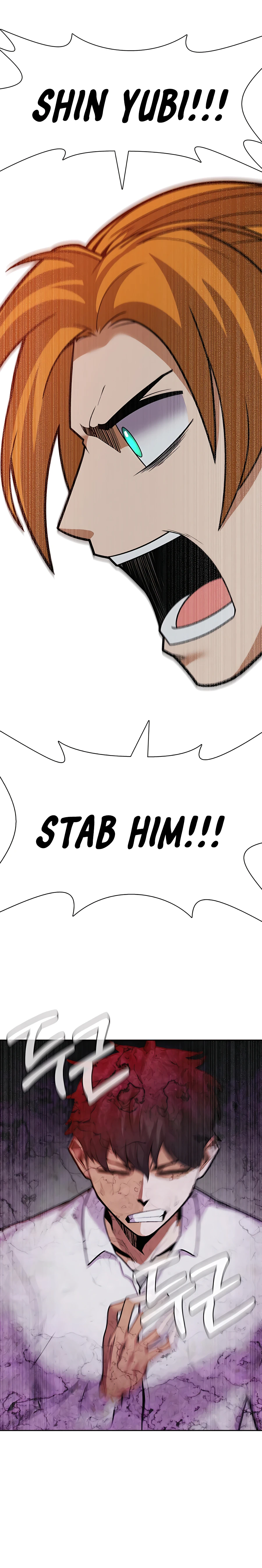 Newbie management Chapter 31 - page 2