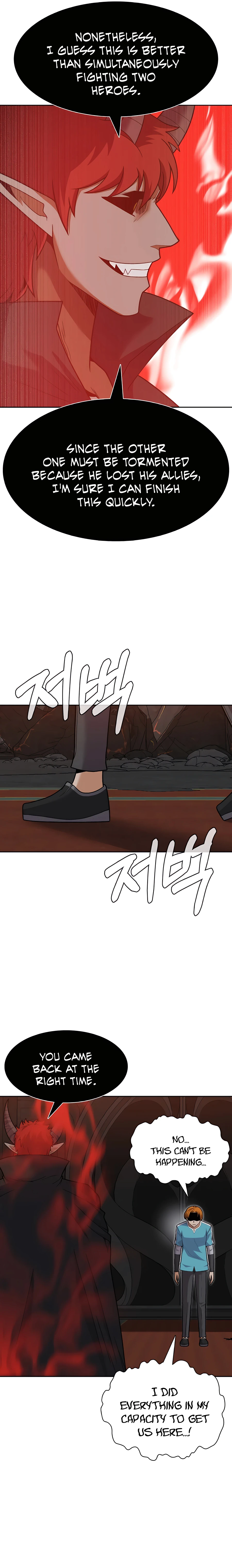 Newbie management Chapter 30 - page 10