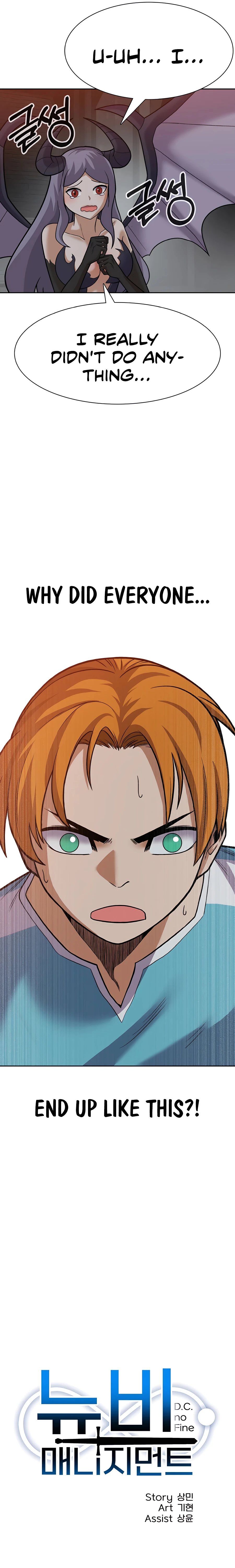 Newbie management Chapter 30 - page 8
