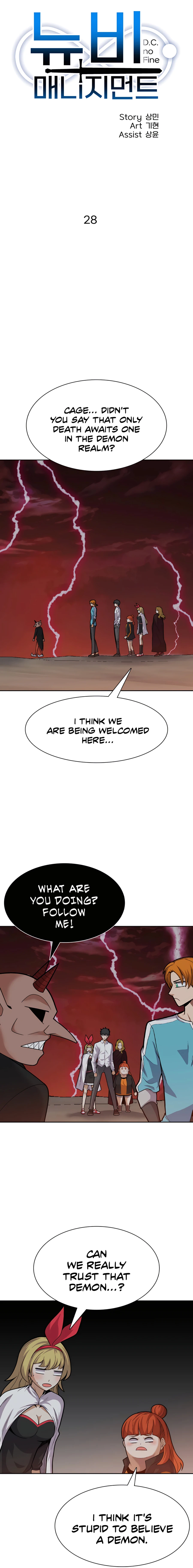 Newbie management Chapter 28 - page 5