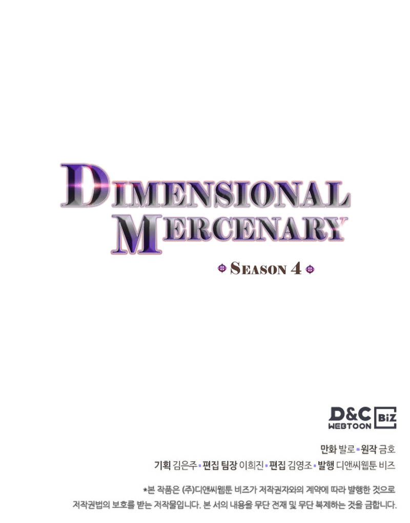 Dimensional Mercenary ( Other World Warrior ) chapter 149 - page 47