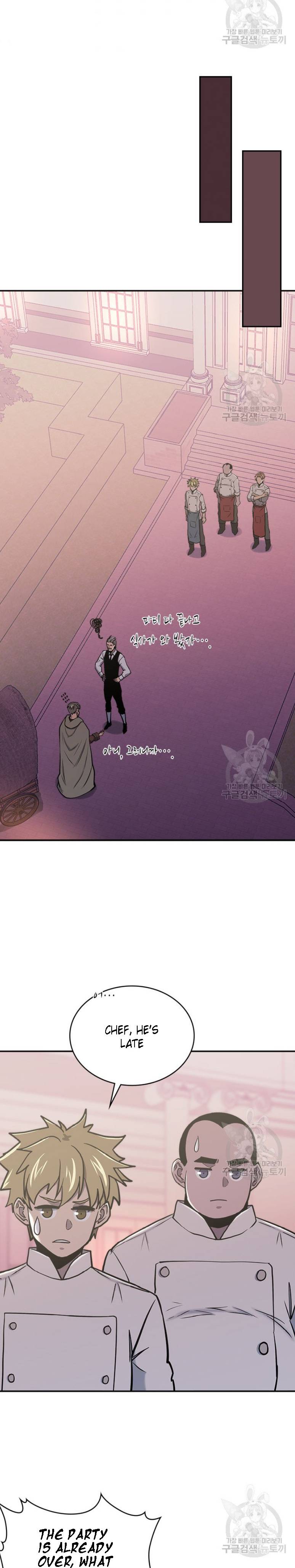 Dimensional Mercenary ( Other World Warrior ) chapter 193 - page 13
