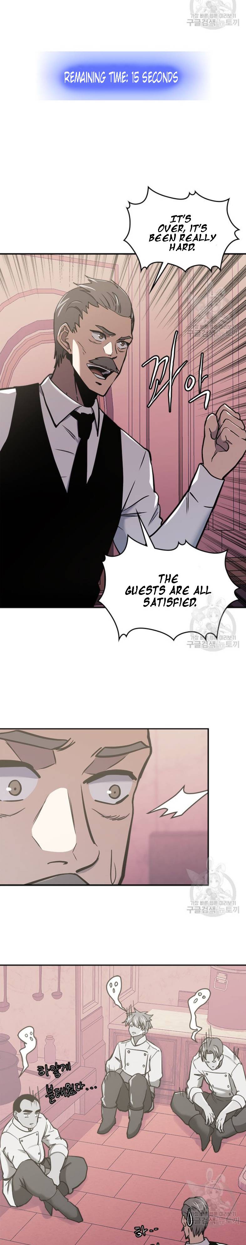 Dimensional Mercenary ( Other World Warrior ) chapter 193 - page 9
