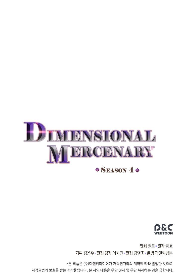Dimensional Mercenary ( Other World Warrior ) chapter 140 - page 13