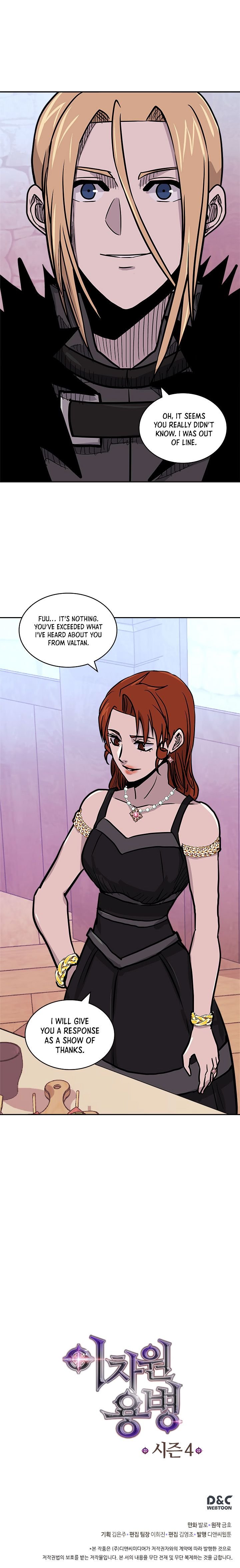 Dimensional Mercenary ( Other World Warrior ) chapter 138 - page 13