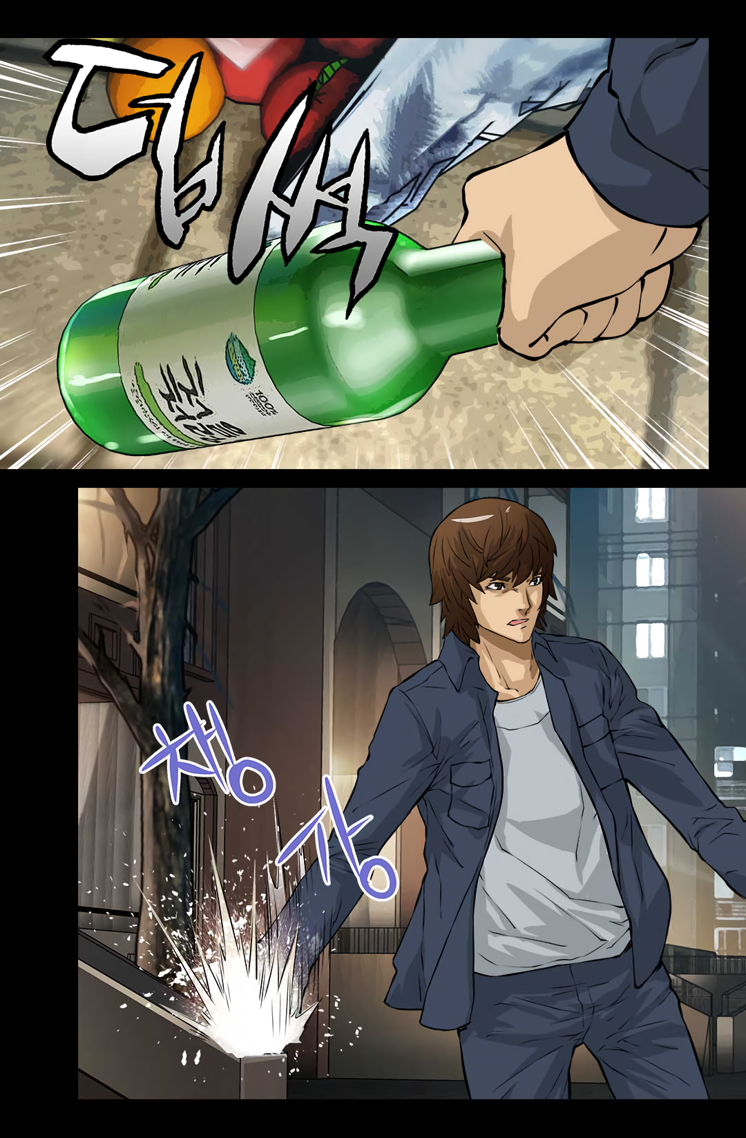 Dimensional Mercenary ( Other World Warrior ) Chapter 24 - page 32