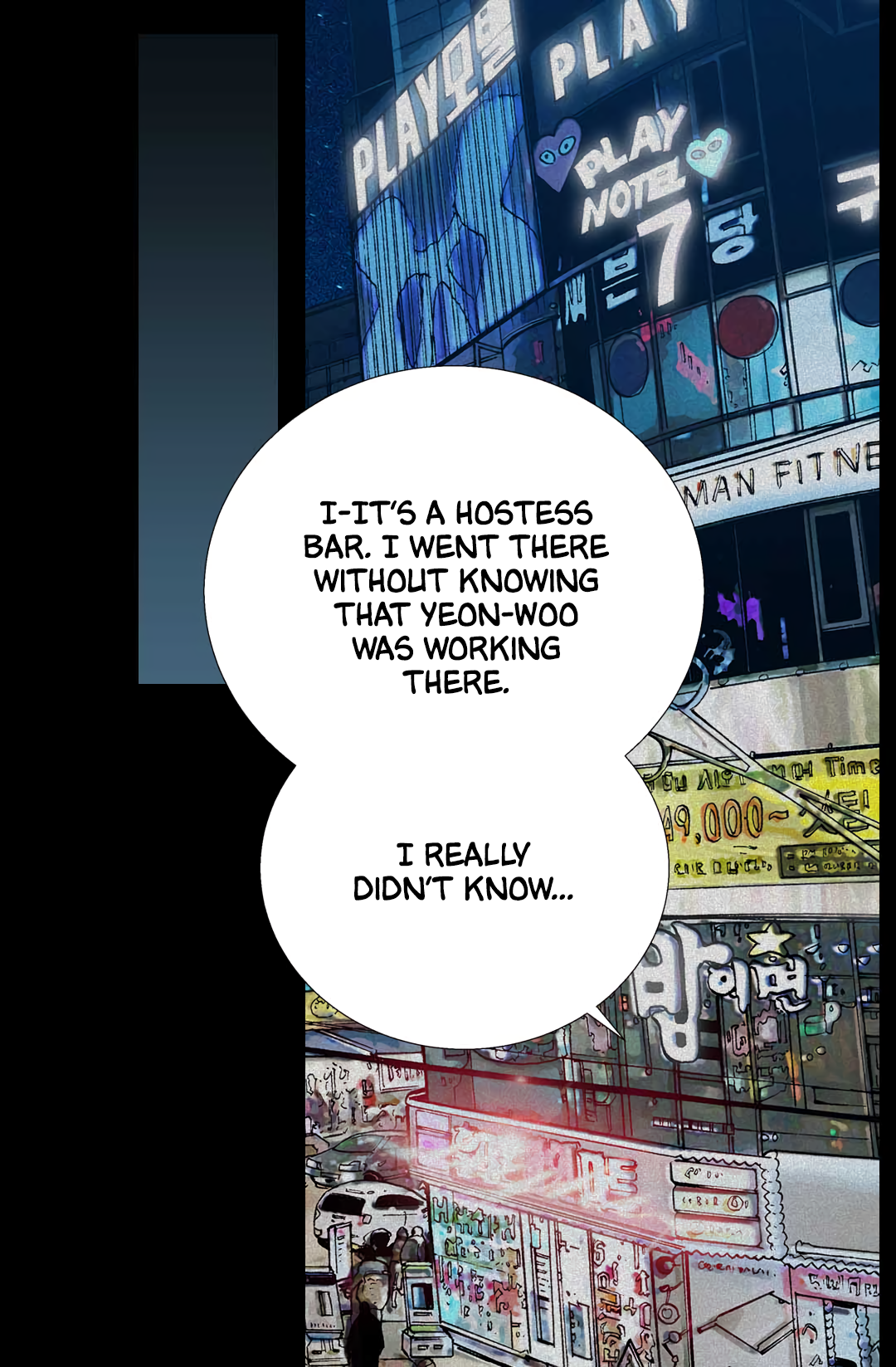Dimensional Mercenary ( Other World Warrior ) Chapter 24 - page 38