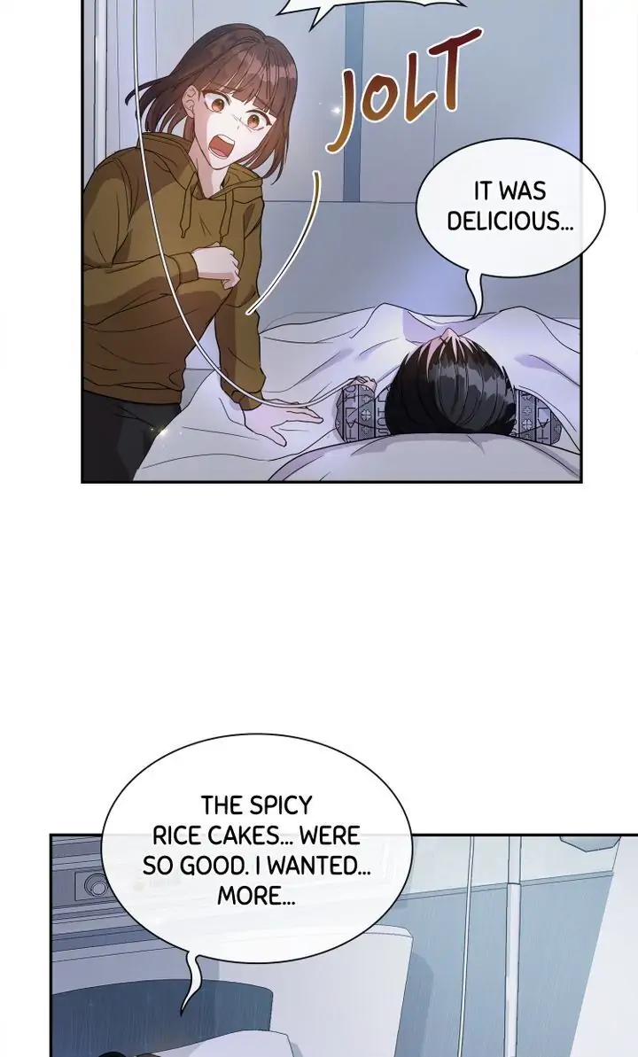 My Boyfriend is a God Chapter 7 - page 7