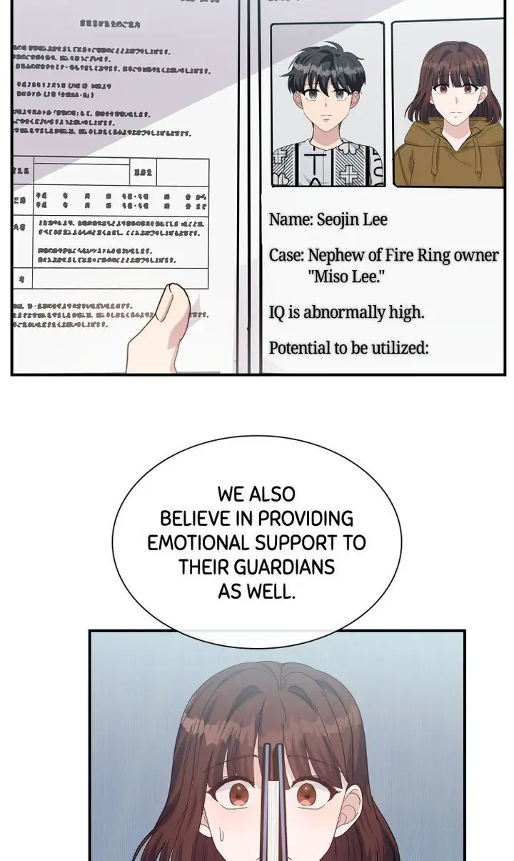 My Boyfriend is a God Chapter 11 - page 11