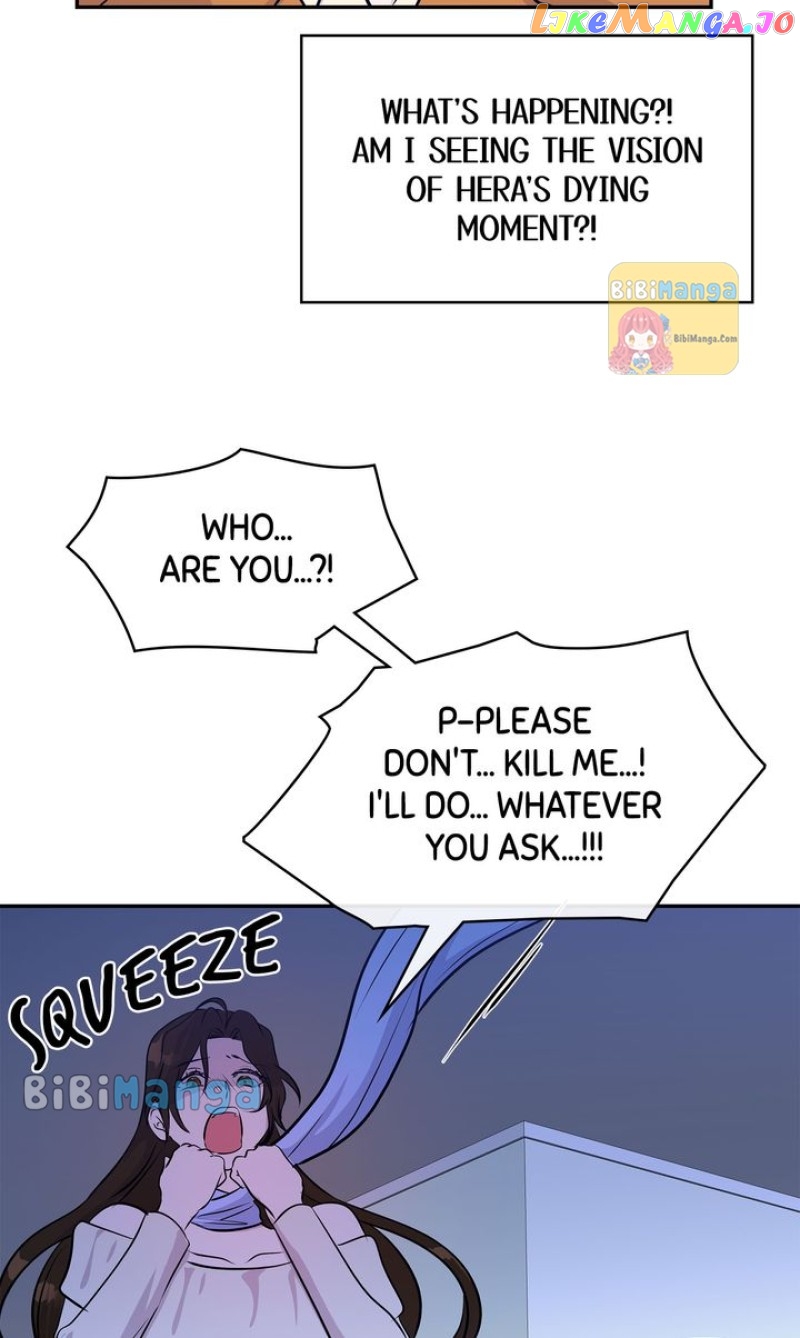 My Boyfriend is a God Chapter 50 - page 47