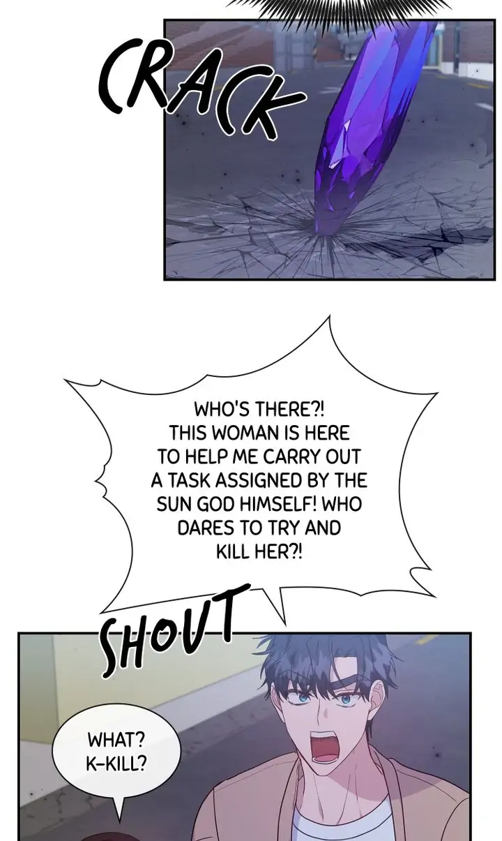 My Boyfriend is a God Chapter 32 - page 3