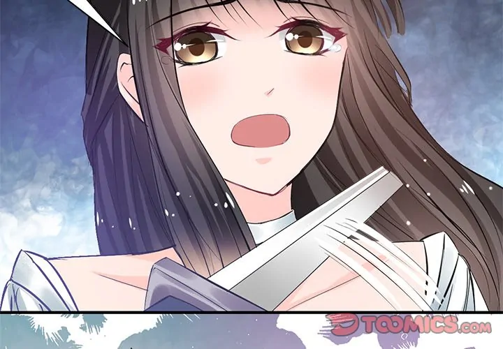 The Wolf's Pet (official) Chapter 32 - page 2